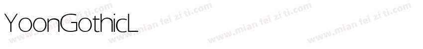 YoonGothic Light字体转换